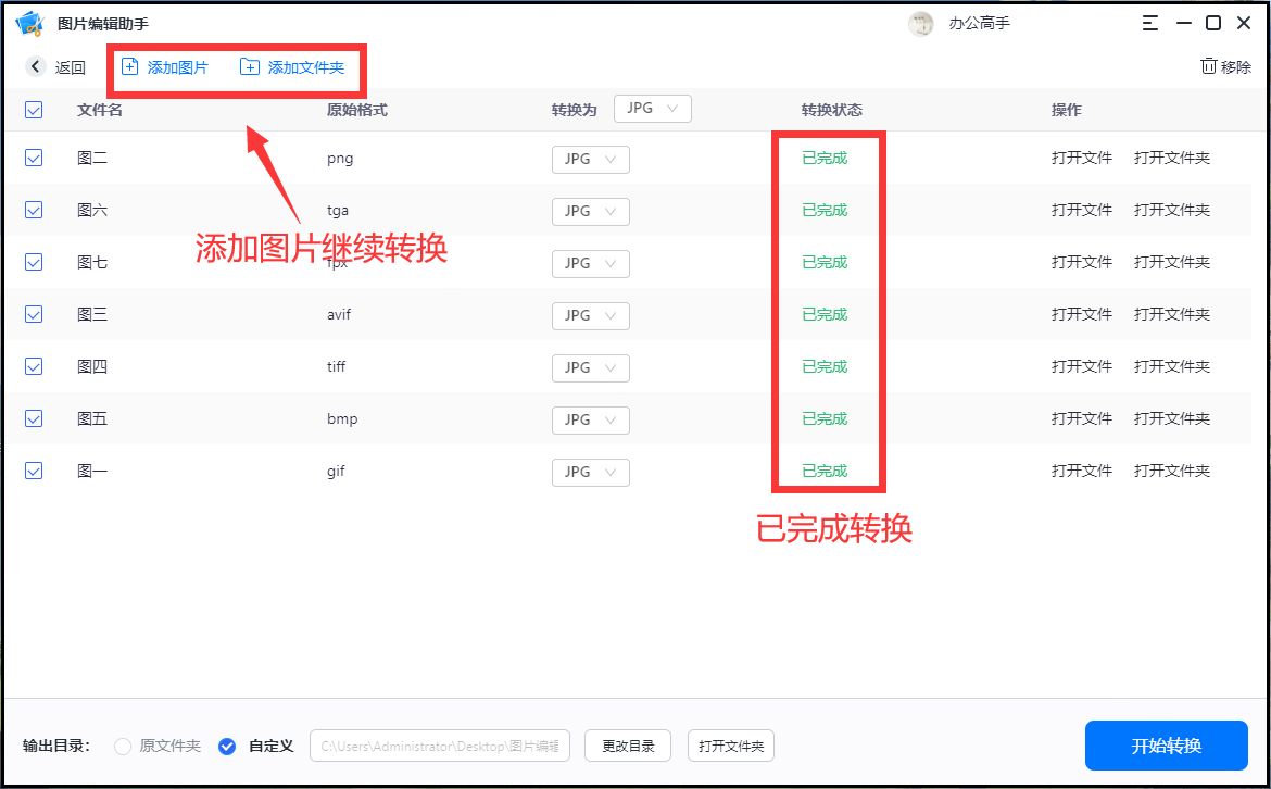 鍦ㄦ墜鏈轰笂杞崲jpg鏍煎紡鎬庝箞灏忎簬300k,濡備綍灏唚ord鐨勫浘鐗囪浆鎹负jpg鏍煎紡
