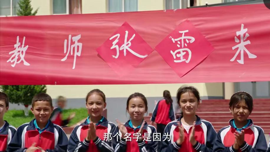 我们这十年热爱篇免费观看,我们这十年热爱结局