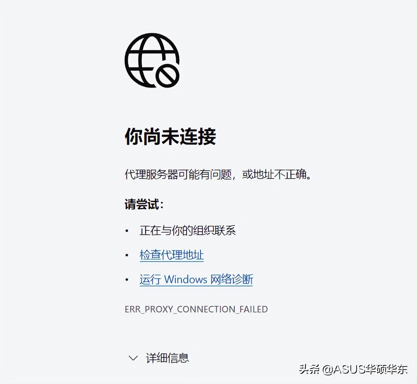 dns服务不可用是什么意思,电脑上不了网提示dns
