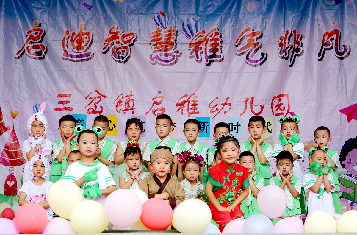 三岔镇中心幼儿园六一儿童活动,八甲镇中心幼儿园庆祝六一儿童节