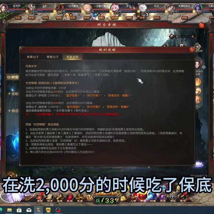 魔域洗宝宝是什么意思,魔域洗宝宝评分在哪洗