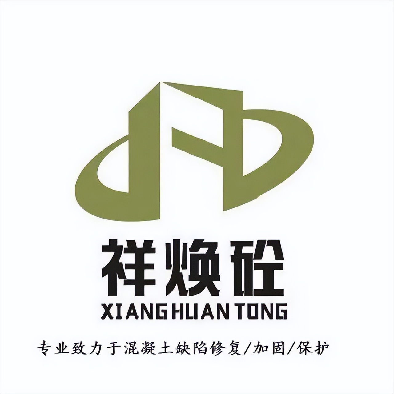 楼板裂缝打孔灌浆会损伤楼板吗,房屋楼板与楼板间的裂缝有事吗