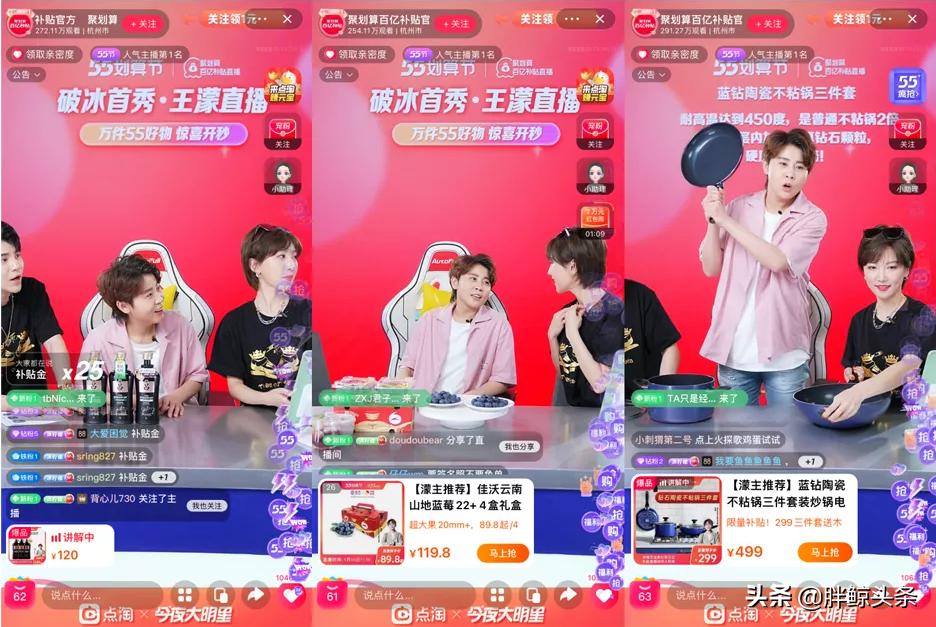 永璞咖啡、三家村、嘉华鲜花饼，疫情下品牌的自救与商机