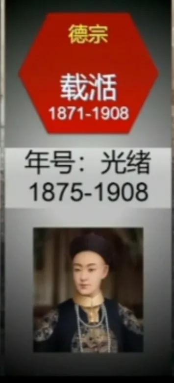 清朝到底是十个皇帝还是12个皇帝,清朝有几个皇帝是如何排名的