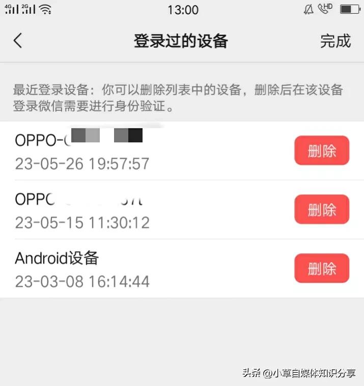 查一下你的微信有没有被人绑定,微信绑定其他人的身份证怎么解绑