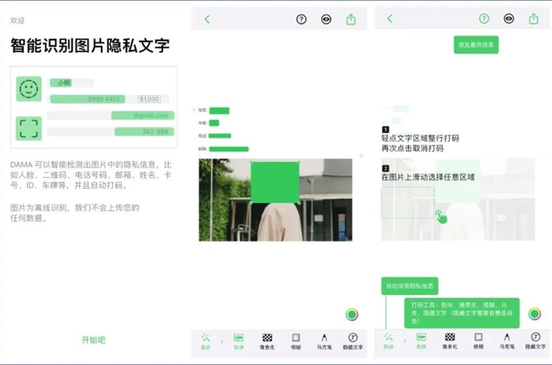 濂界敤鐨勭浠檃pp鎺ㄨ崘,姣旇緝瀹炵敤鐨勭浠檃pp