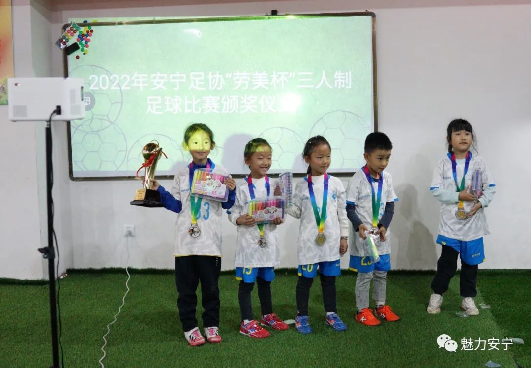 2021年安宁市足球比赛,2024安宁区足球联赛