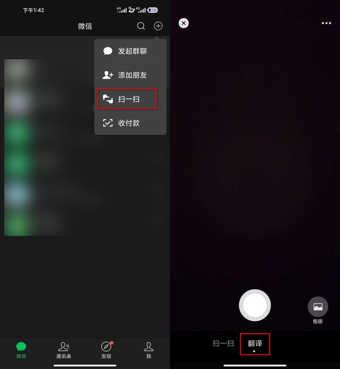 免费视频语音翻译文字软件,有没有免费的翻译识别软件