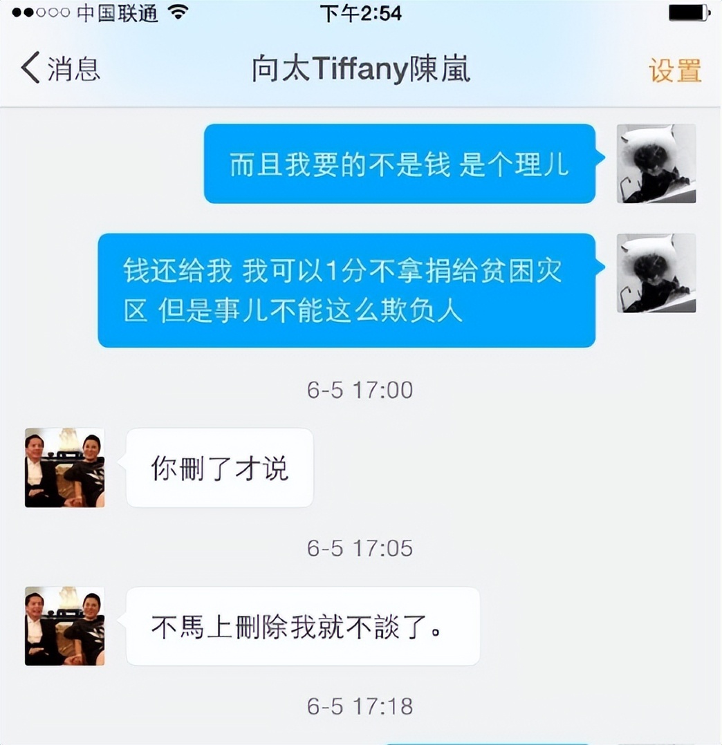 娱乐圈老赖是谁,最牛的明星老赖
