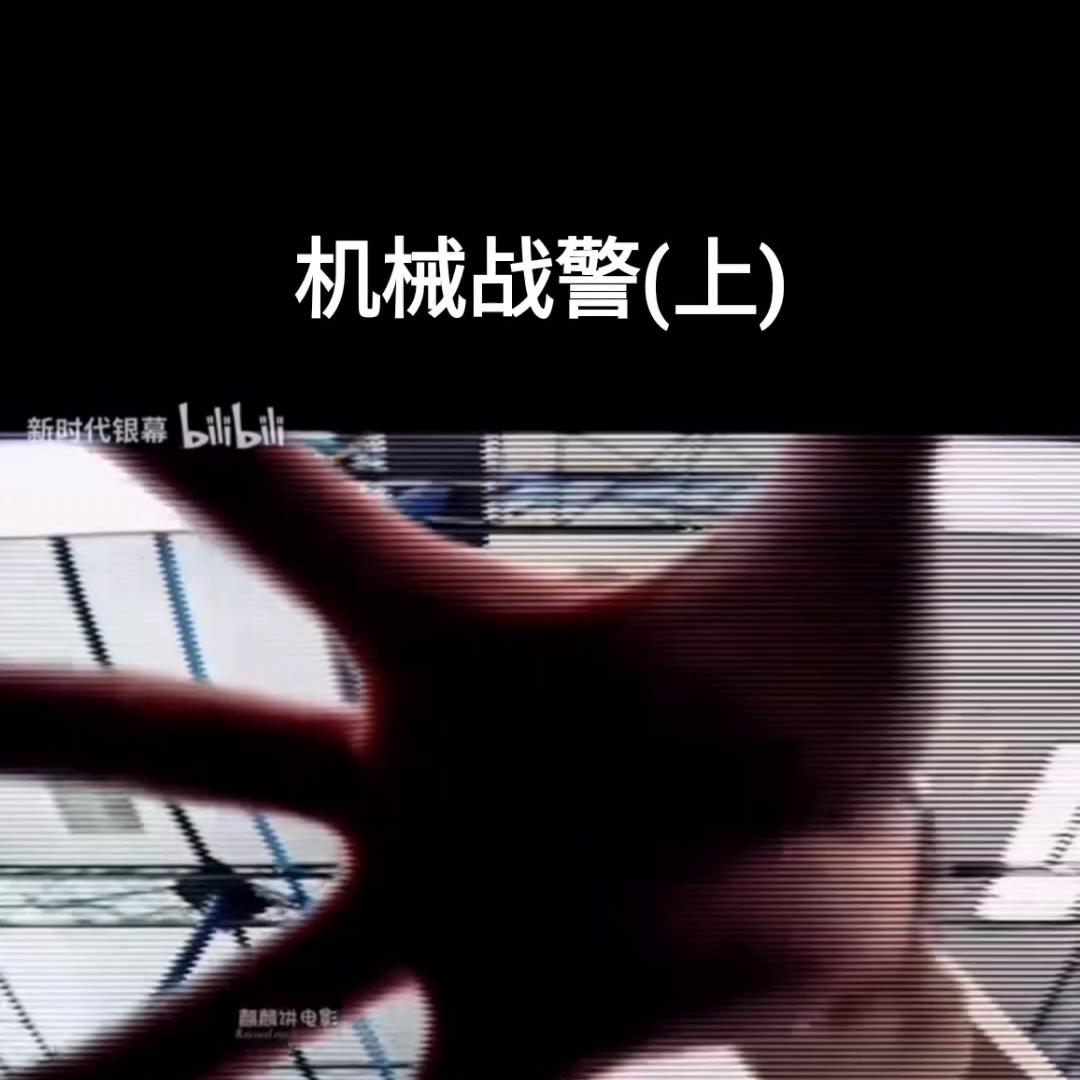 美国科幻电影中文版,美国顶级科幻电影为何这么好