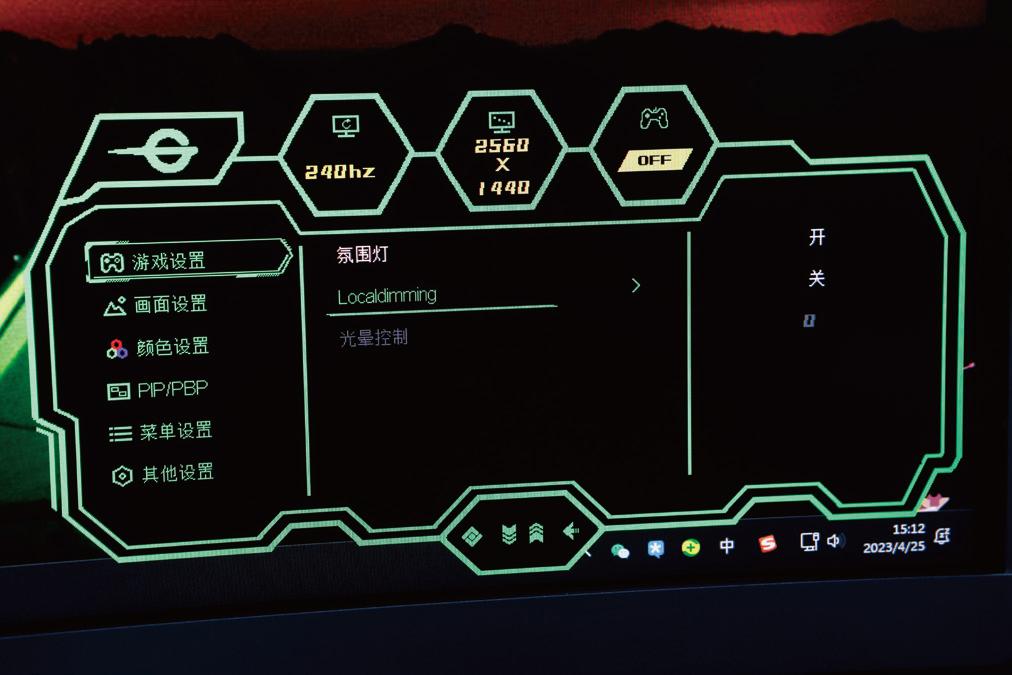 泰坦军团p27a4v4k144hz显示器,240hz泰坦军团