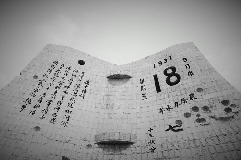 日本当时同时侵略几个国家,日本历史上真实的野心