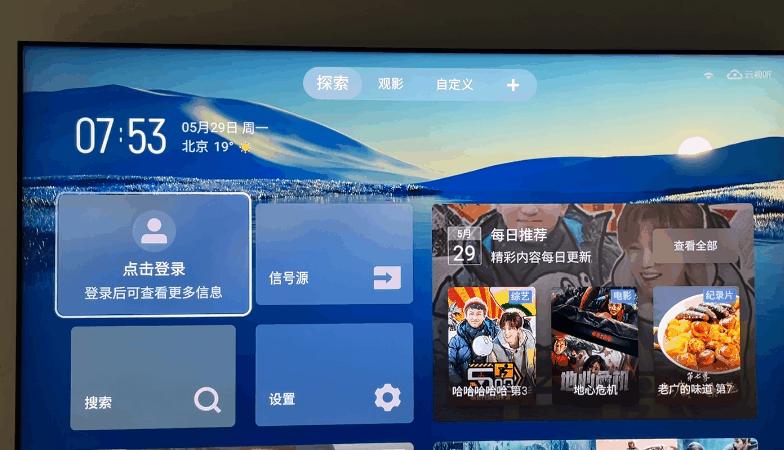 tclq10h画质参数最佳设置,tclq10h画面细节
