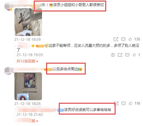 哈利波特手游苹果推荐,2018哈利波特手游