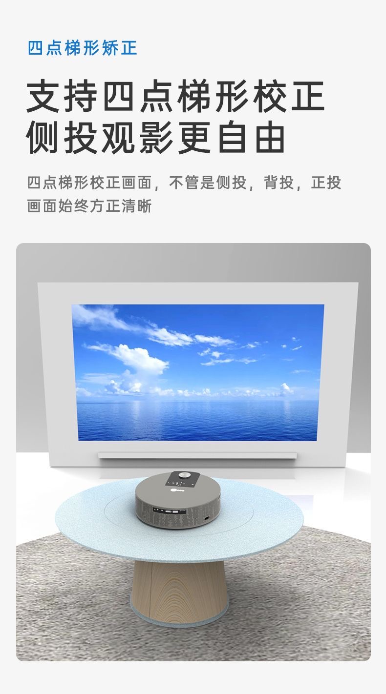 联想来酷leccop1投影仪测评,联想来酷p1智能投影仪测评效果