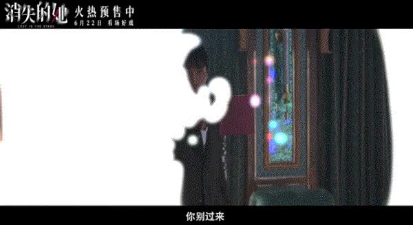 娑堝け鐨勫ス绂诲澶辫釜,濡诲瓙绂诲娑堝け