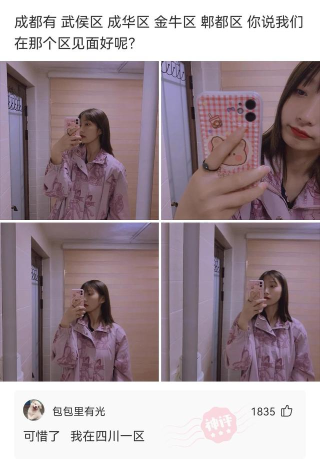 感冒向老板请假,生病了怎样向女老板请假