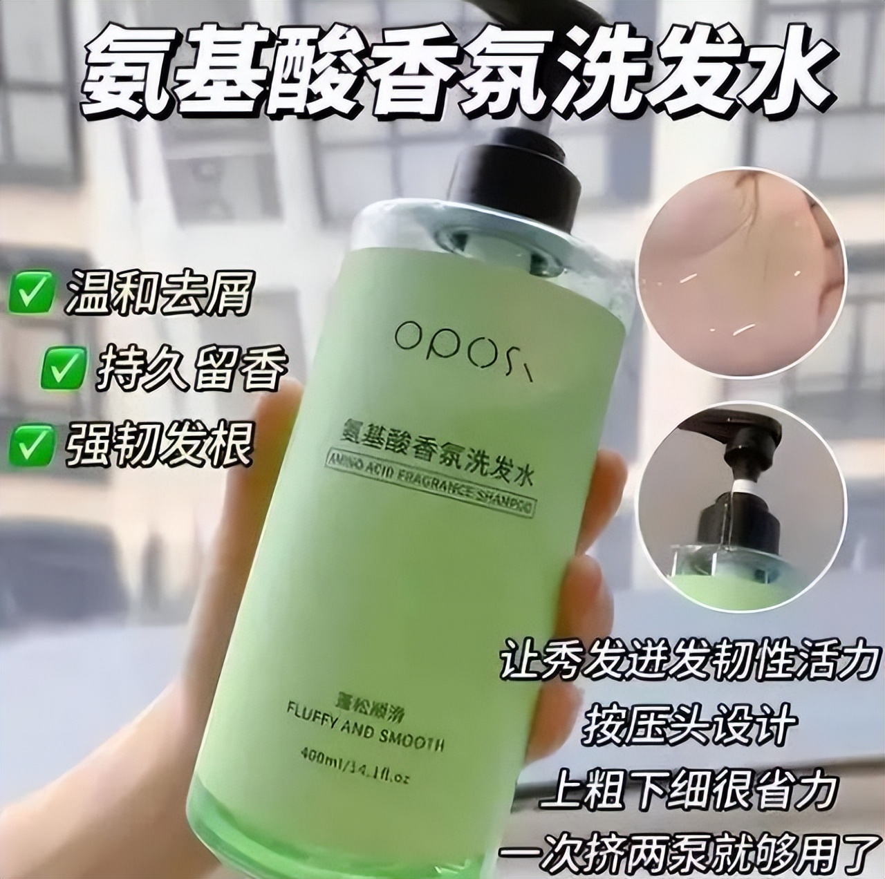 超市里的洗发水推荐真实测评,推荐超市里好用的几款洗发水