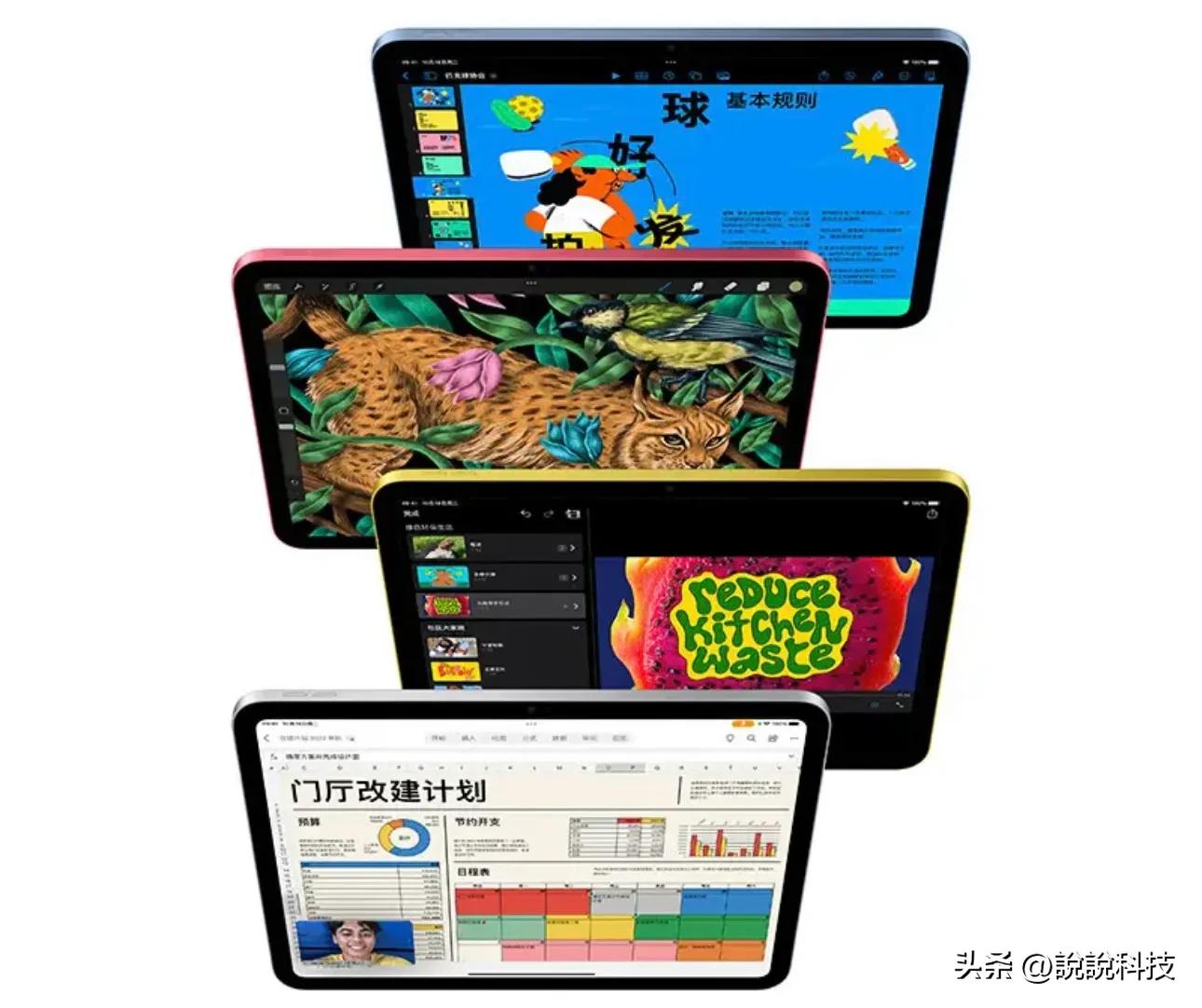 苹果ipad全系列哪个最值得买,苹果ipad各个系列最推荐买哪款