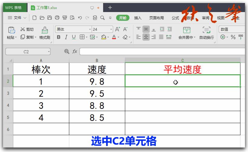 wps统计的函数有哪些,wps统计个数函数