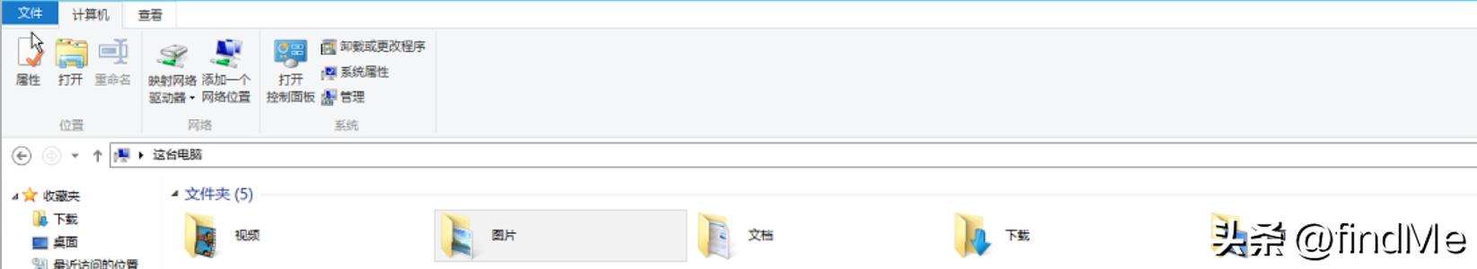 windowsserver2016怎么删除iis,windowsserver2012删除用户