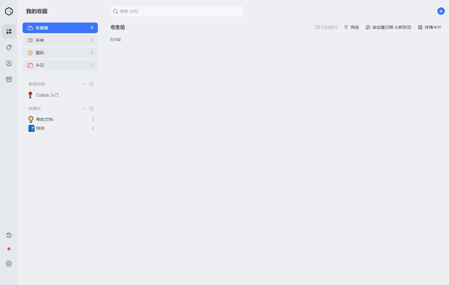 终于体会到这四款硬核软件的良苦用心了，用久后方觉竿头日进