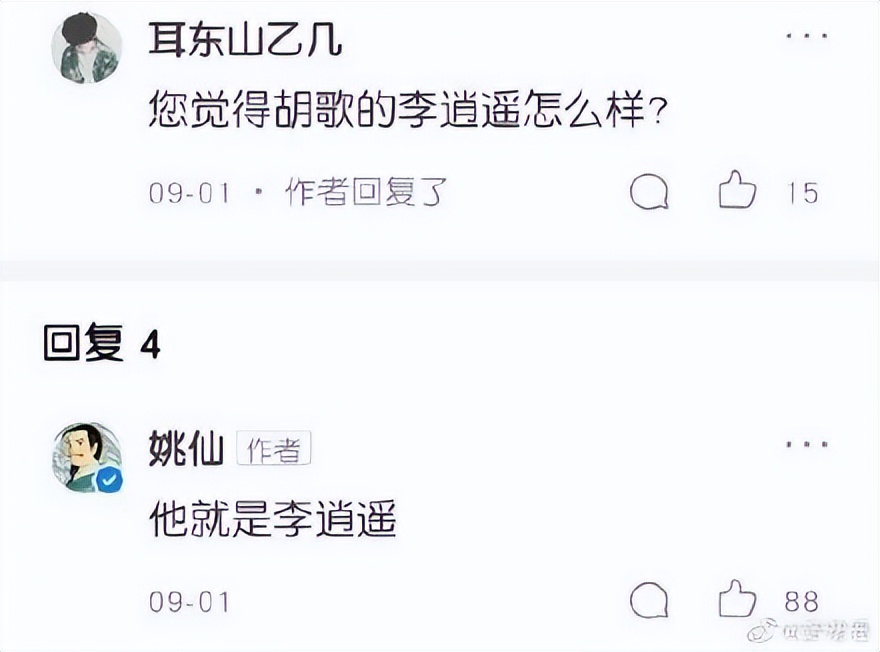 王心凌和周杰伦见面,王心凌和周杰伦同台过吗