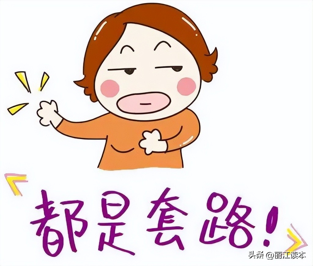 丽江人小心！有人“潜伏”进微信群，在和同伴唱双簧行骗