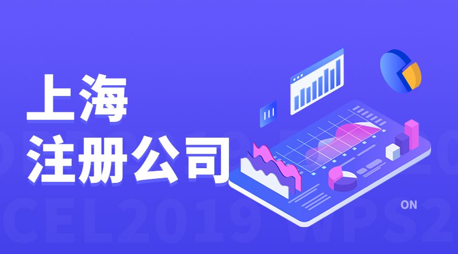 想要注册一家公司需要怎么做,北京顺义注册公司网上注册流程