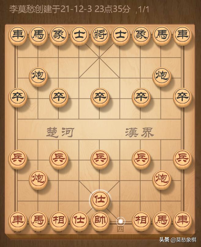 象棋开局阵法应对,象棋开局必胜的15种阵法