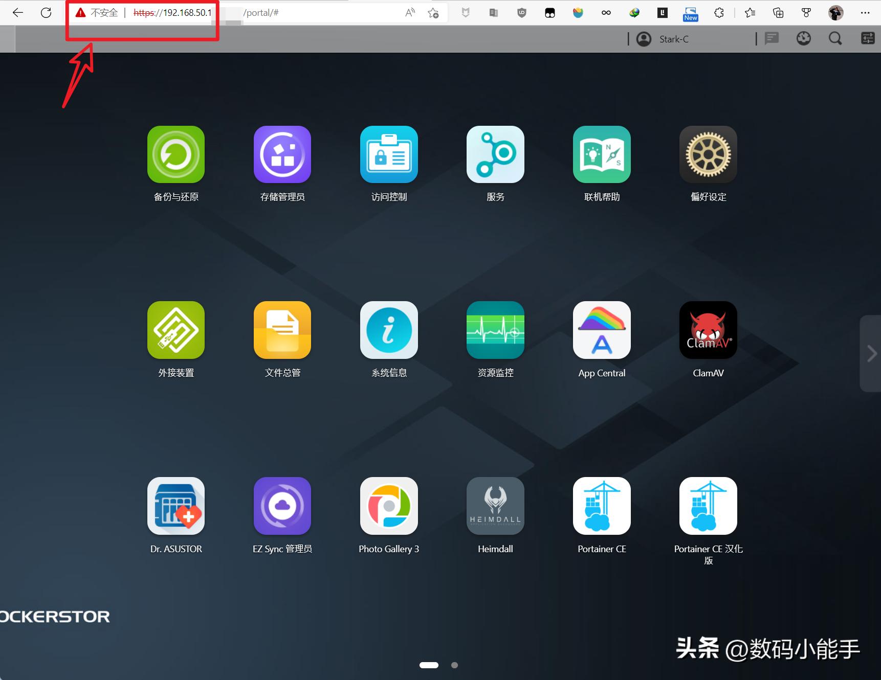 nas中勒索病毒,nas防止勒索病毒