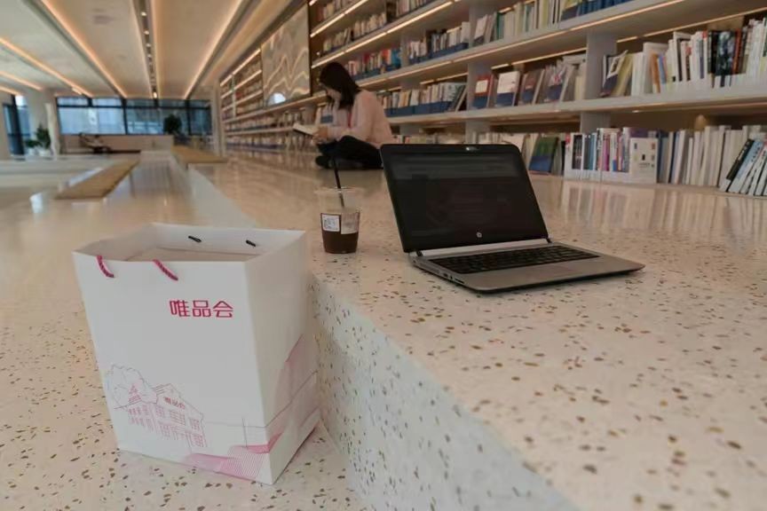 冲上热搜！唯品会花1.2亿给员工租房，评论区成求职现场