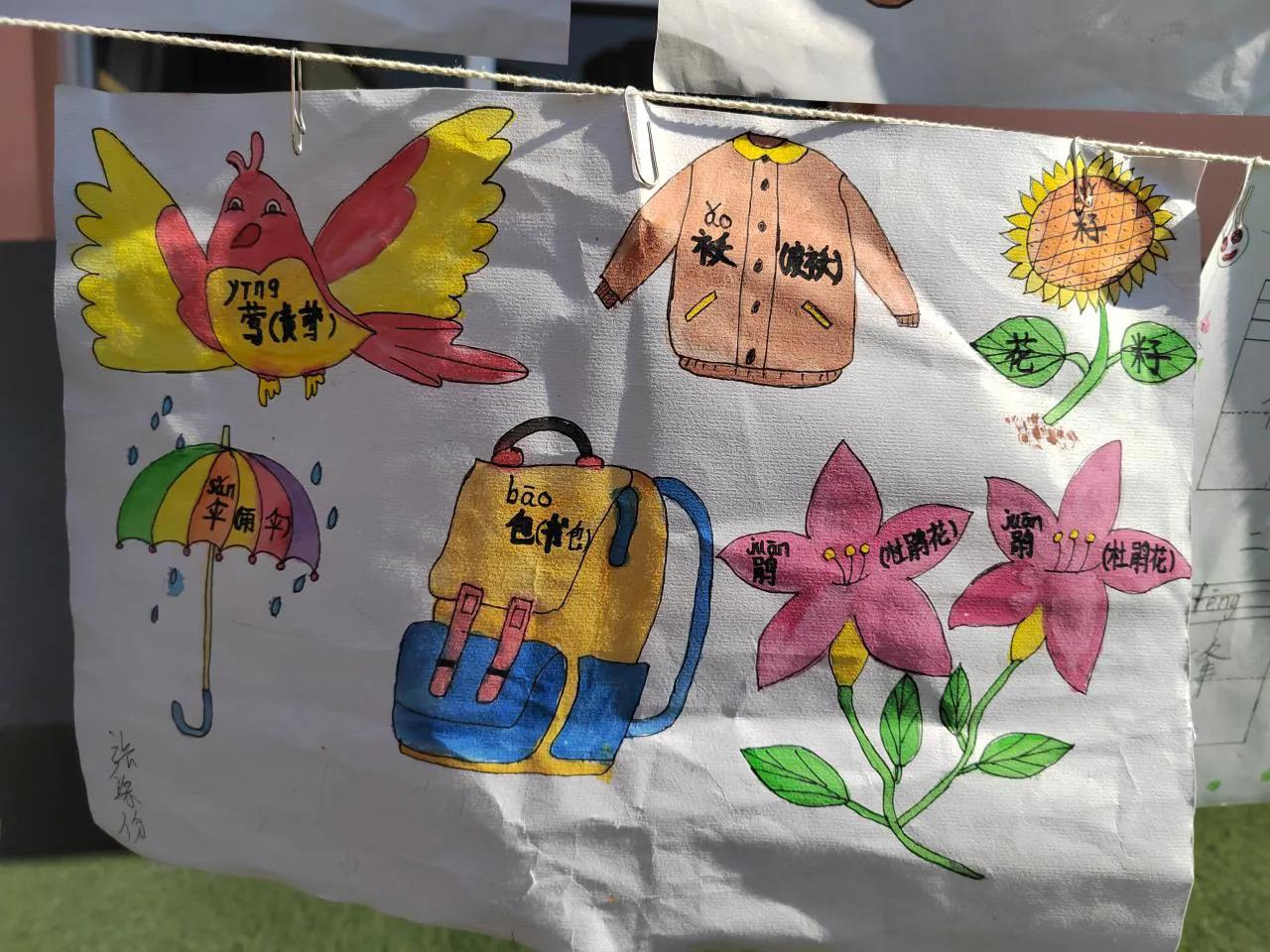 书韵飘香阅读最美—西寺小学开展“世界读书日”主题学习成果展评