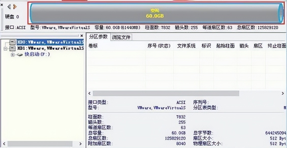 小白系统固态硬盘分区教程,固态硬盘快速分区教程