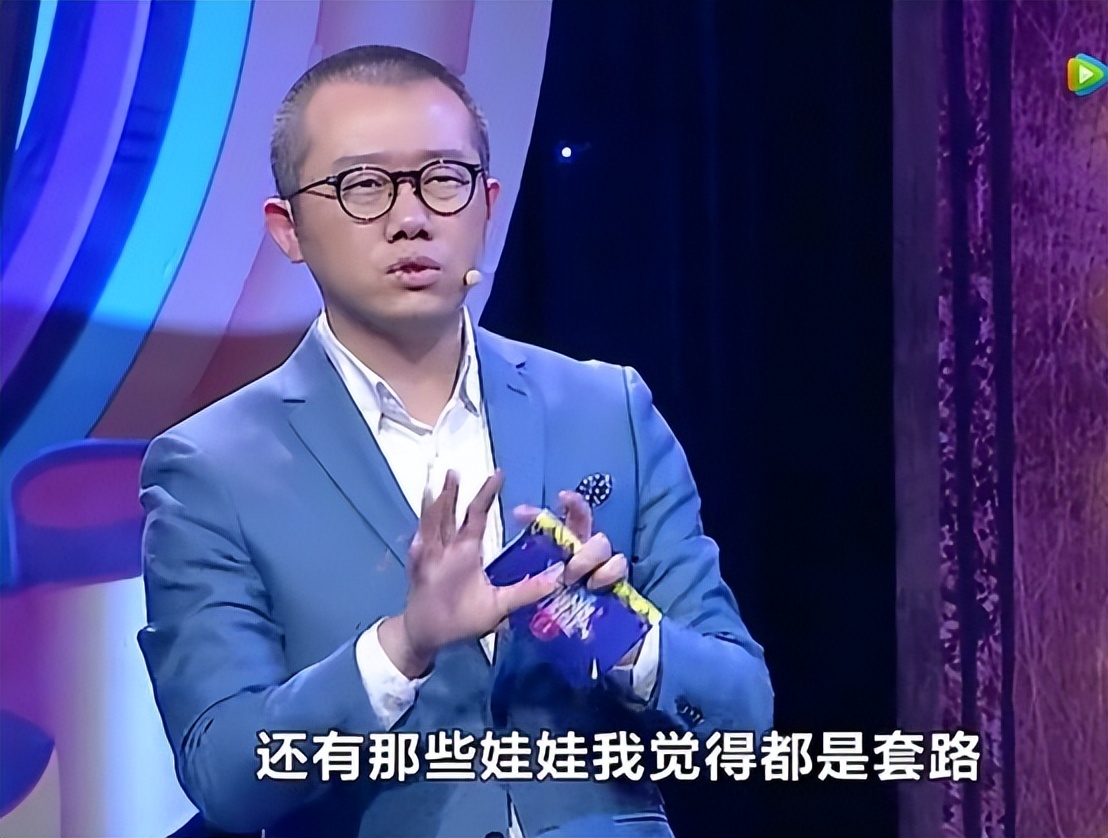 涂磊主持的伪君子完整版,道貌岸然的伪君子涂磊