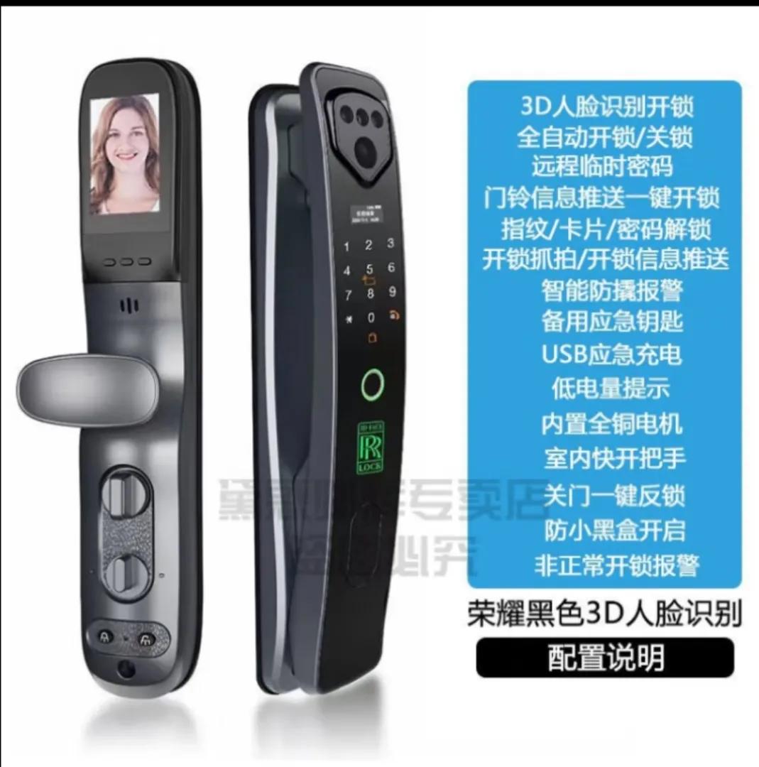 指纹锁智能锁装修严选,装修过程中临时用的指纹锁