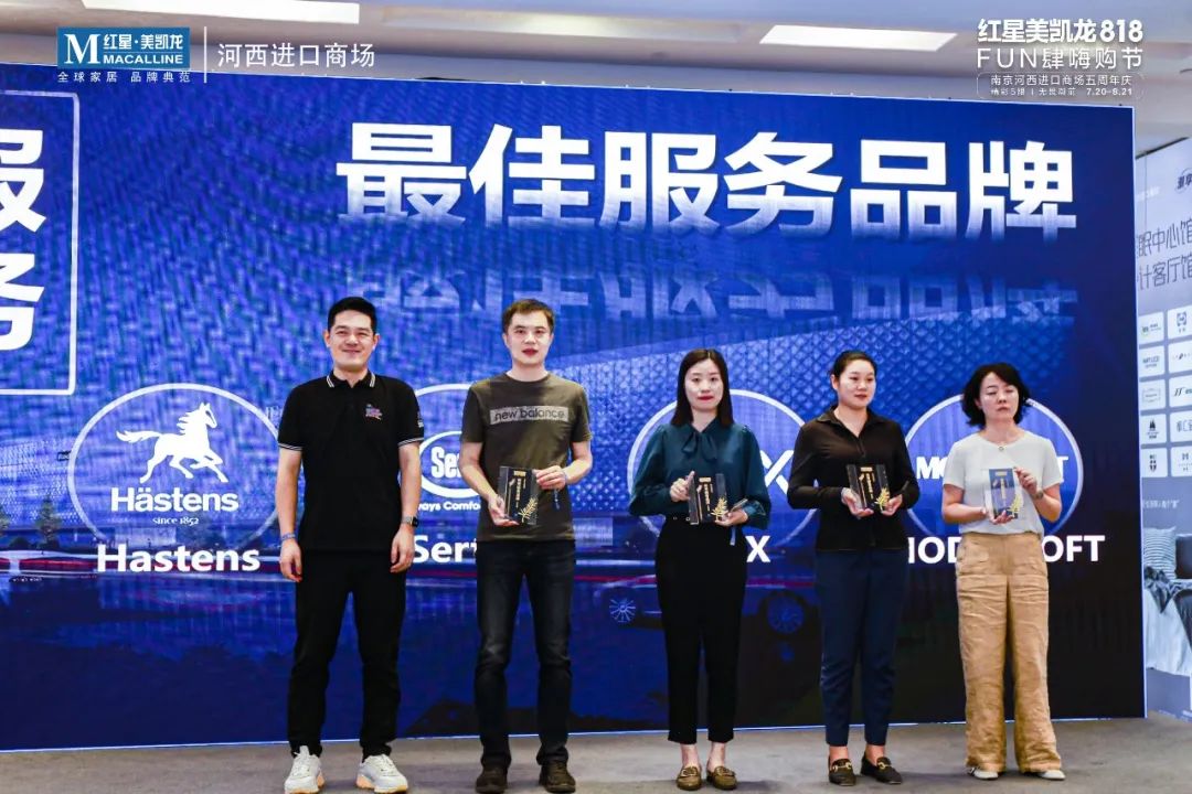 南京红星美凯龙最近开业吗,红星美凯龙南京中央门店