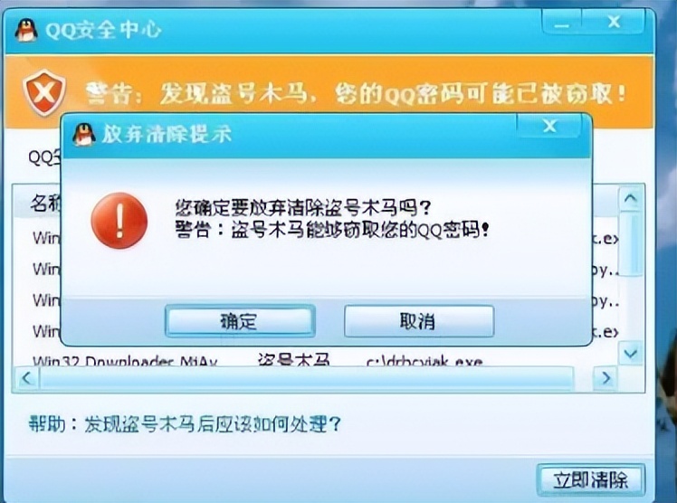 QQ密码出现bug是怎么回事QQ密码怎么设置才安全
