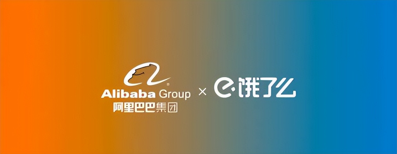 饿了么2009年,饿了么14天