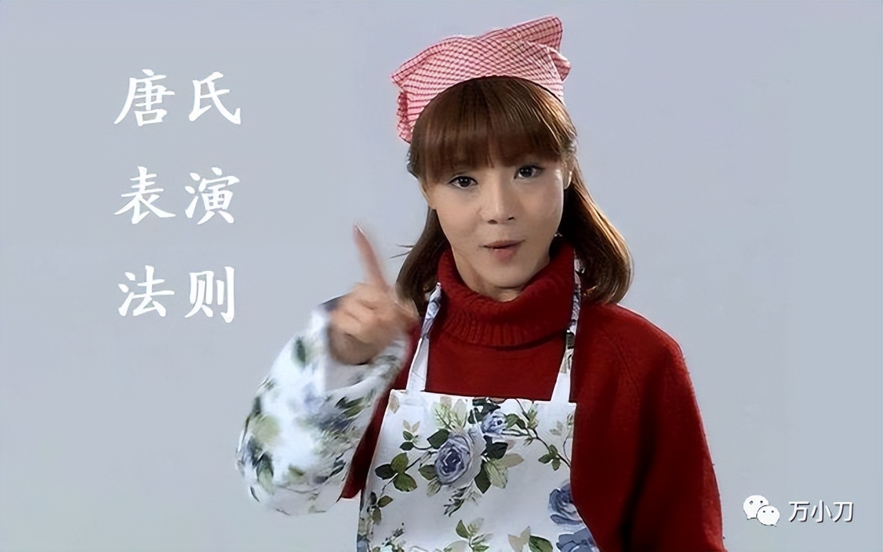 万小刀：拒绝*规则潜**的“小姨妈”