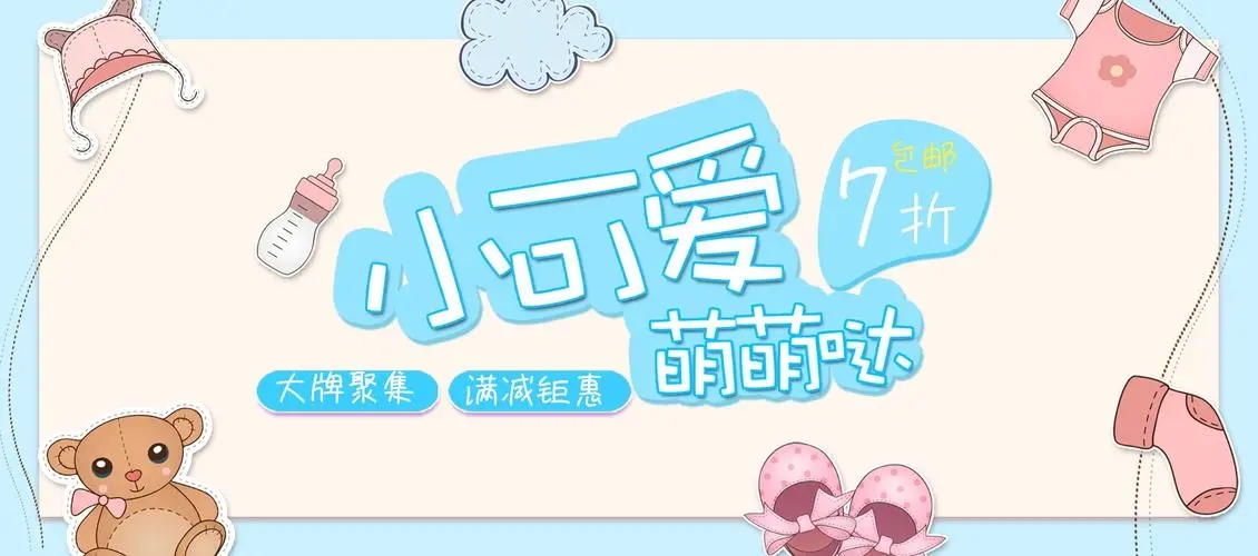 京东母婴生活馆怎么加盟,怎么加盟京东母婴实体店