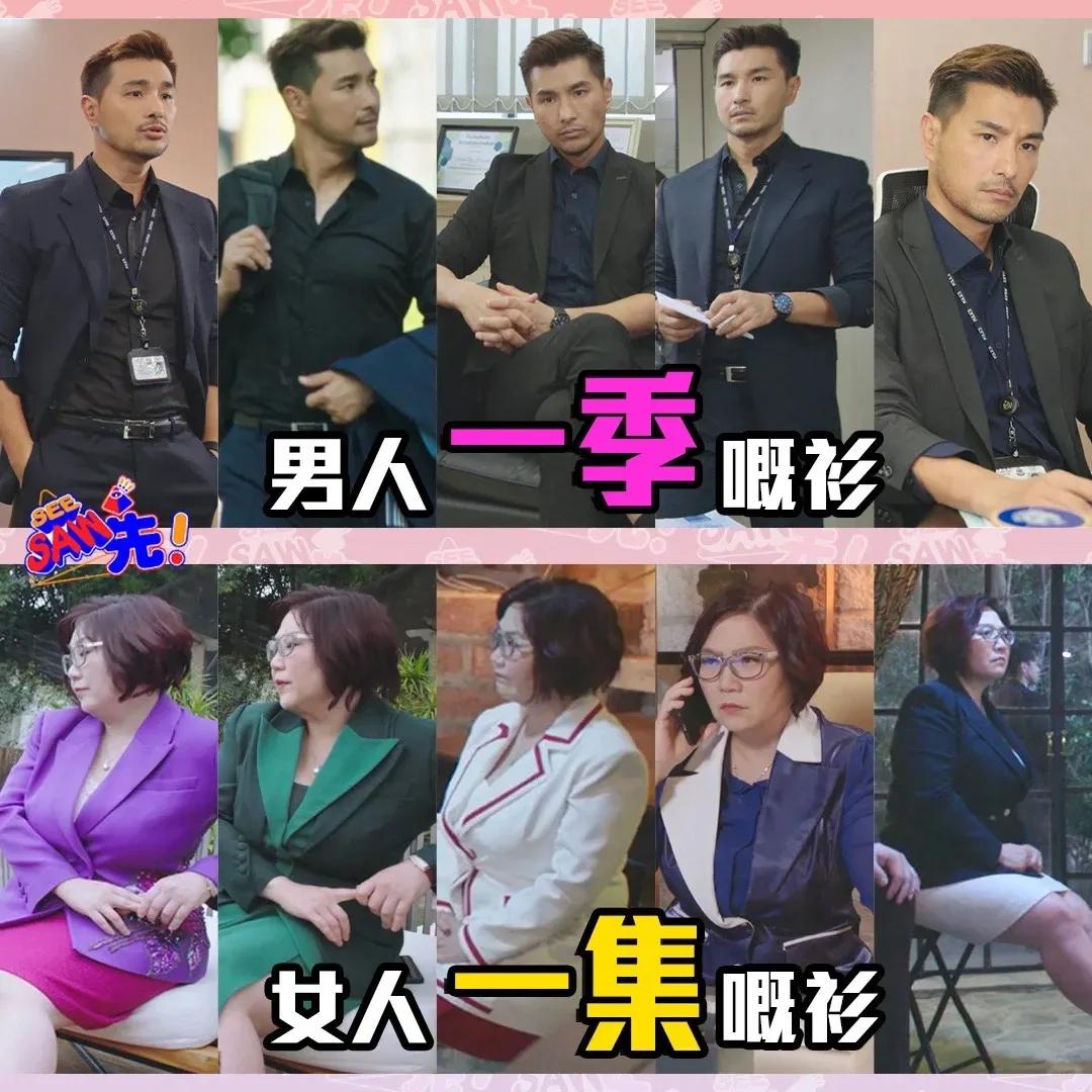 58岁亿万富婆带资入组，无人敢骂：风水大师都当上女主了...