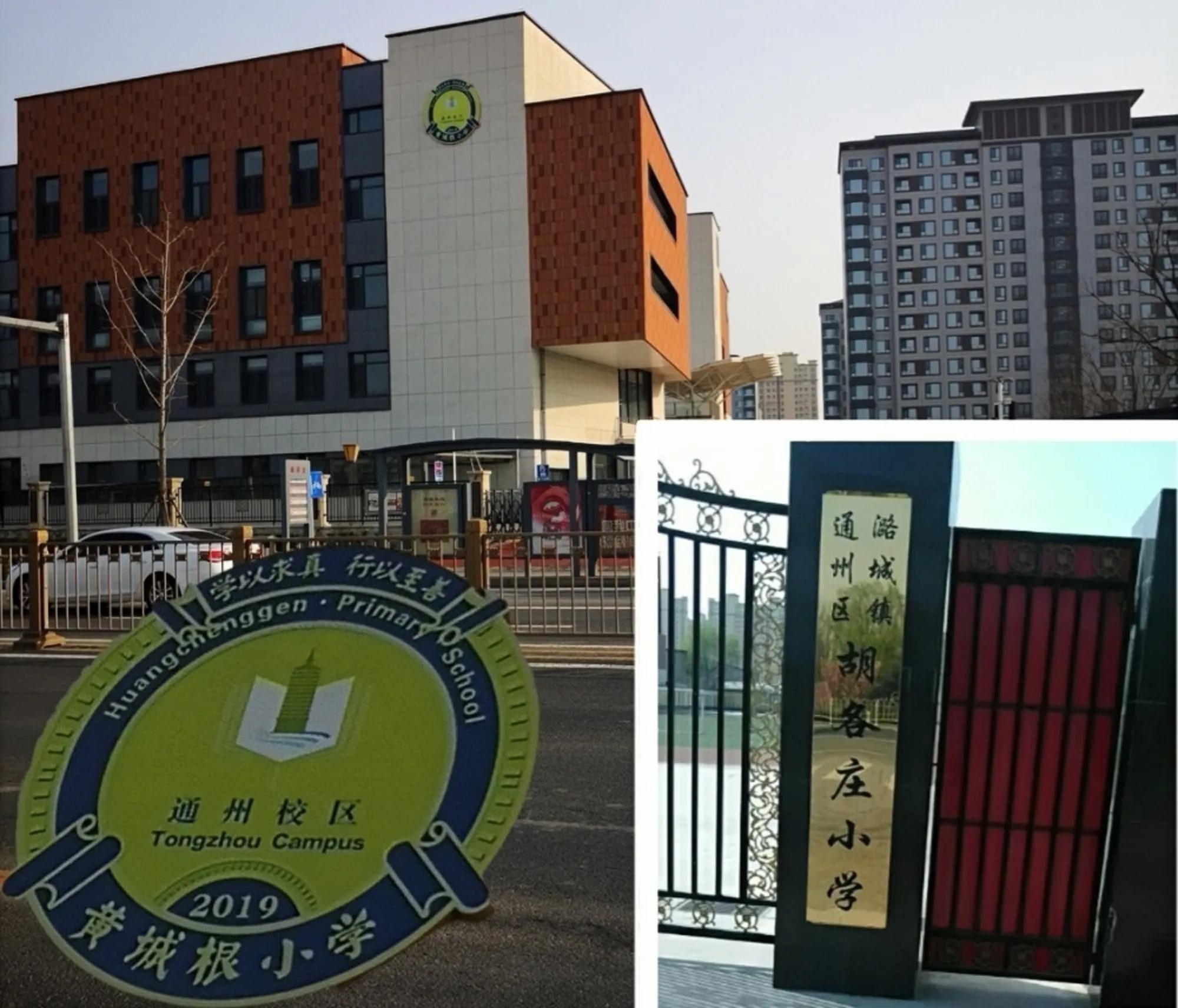 “线头”感染，封为“中风险”地区