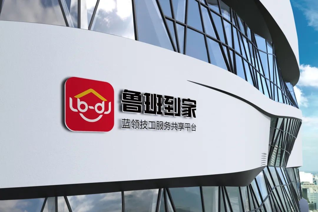 鲁班到家师傅版老是崩溃,鲁班到家感受过绝望吗