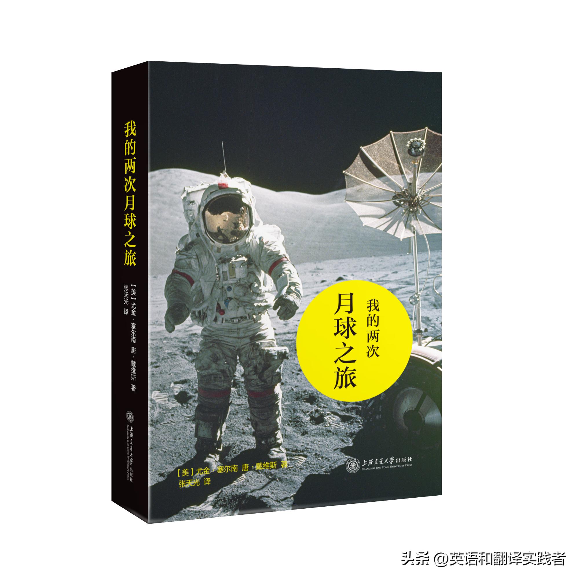 英汉翻译在线翻译,英汉翻译教程和新编英汉翻译教程