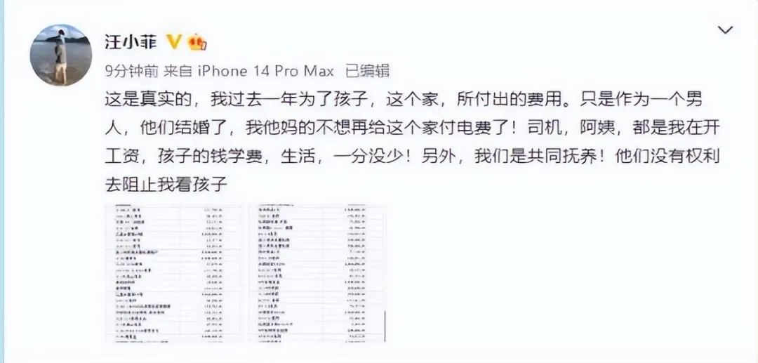 张兰谈汪小菲和大s离婚看法,汪小菲张兰怒控大s