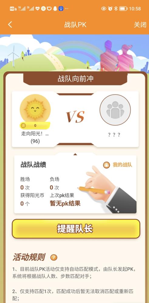 阳光保险今天的活动,阳光保险十年返120%