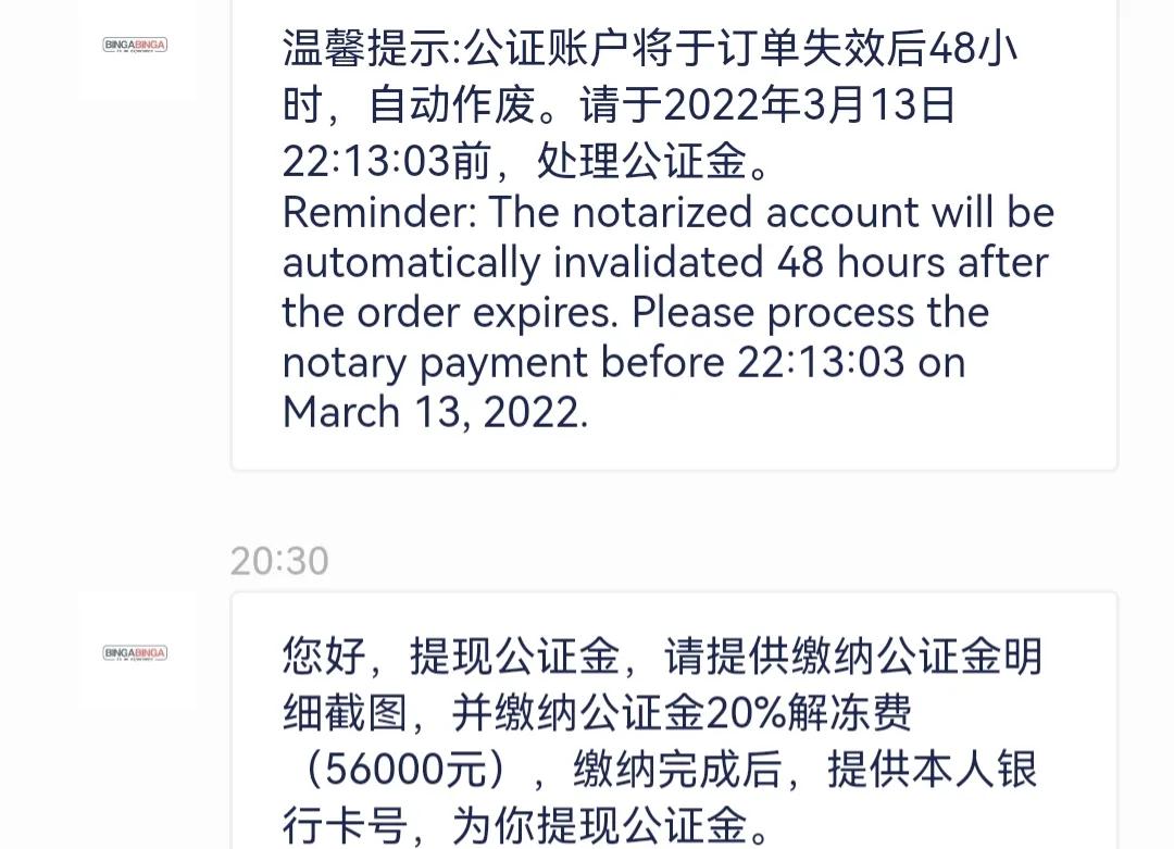 我被电信诈骗了15万不敢跟老公说,被电信诈骗100多万一年半了