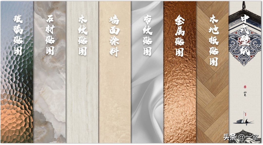 设计界最顶级的免费贴图素材库,3d材质贴图免费素材库