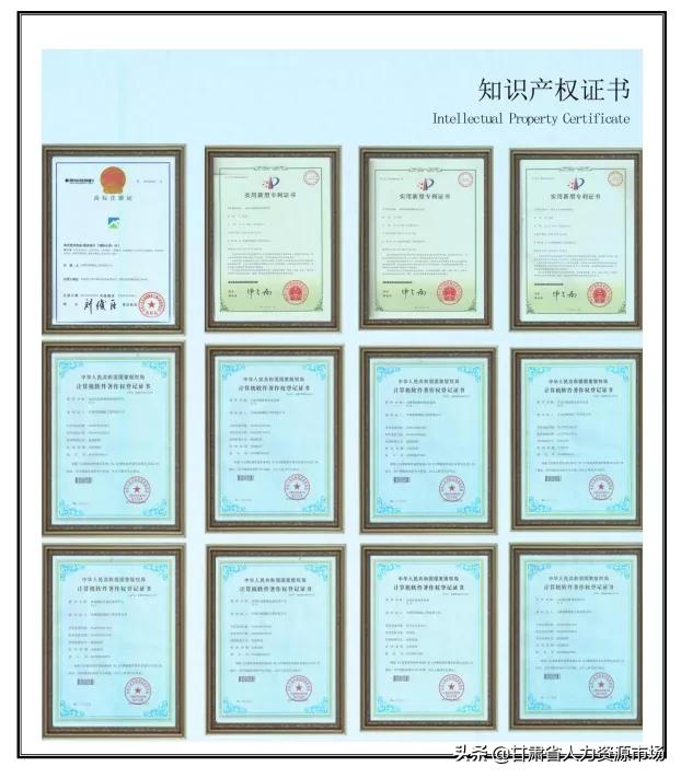 甘肃四维测绘工程有限公司西峰,四维测绘招聘